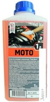 Raze  Moto 5 