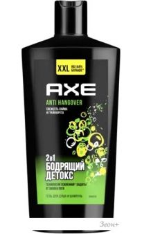 Axe     610 