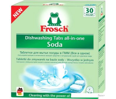    Frosch    30.