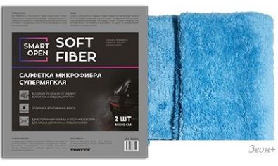 - Smart Open Soft Fiber 160302 (2 )