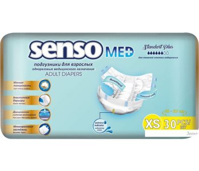    Senso Med Standart Plus XS (30 )