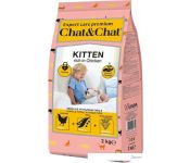     Chat&Chat Expert Kitten rich in Chicken 2 