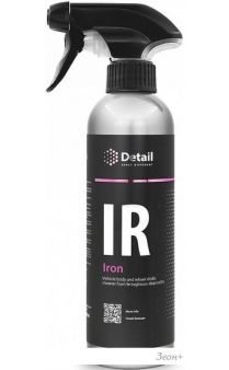 Grass  Detail IR Iron 500  DT-0132