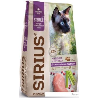 Сухой корм для кошек Sirius для стерилизованных с индейкой и курицей 10 кг