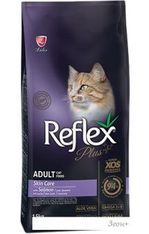 Сухой корм для кошек Reflex Plus Skin Care with Salmon (уход за кожей и шерстью с лососем) 15 кг