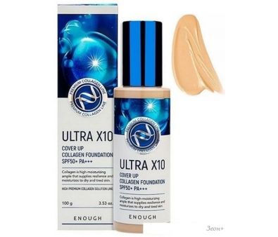   Enough Ultra X10 Cover Up Collagen PF50+ PA+++ 21