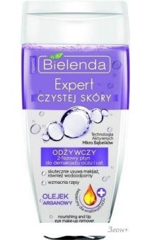 Bielenda    Skin Clinic Professional 150 