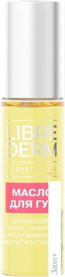 Librederm Масло для губ Аевит с роллером (7 мл)