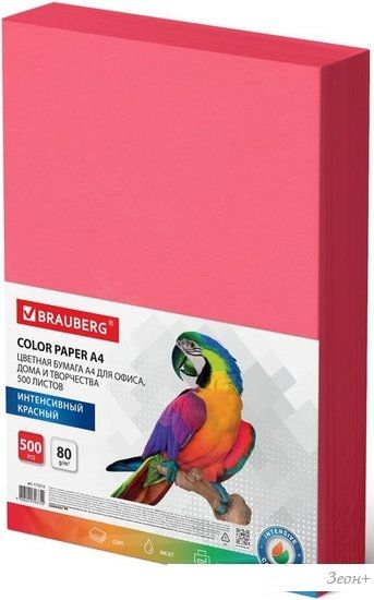 Офисная бумага BRAUBERG А4 80 г/м2 500 л 115215 (красный)