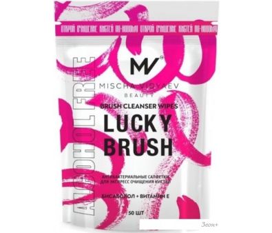    Mischa Vidyaev Lucky Brush   New   (50 )