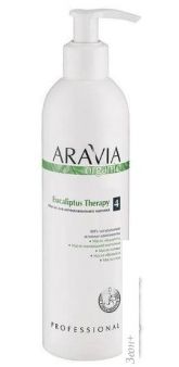 Aravia Organic    Eucaliptus Therapy 300 
