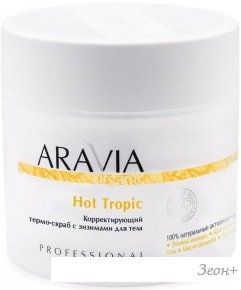 Aravia -     Hot Tropic 300 