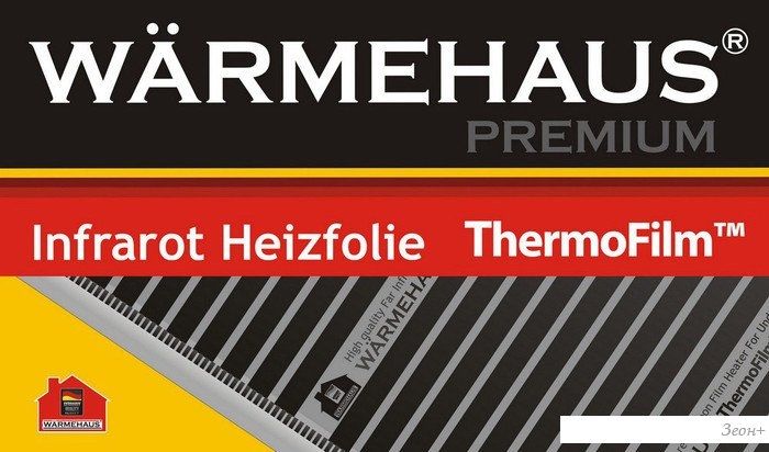 Инфракрасная пленка Warmehaus Infrared Film EcoPower 150W 0.5 кв.м 75 Вт