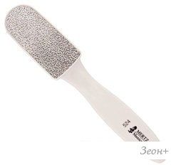 Mertz  A524