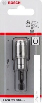 Набор держателей бит Bosch 2608522319