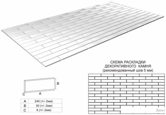 Декоративный кирпич Stone Mill Кирпич классический (белый)