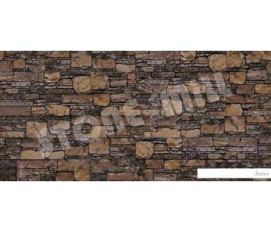   Stone Mill   ()