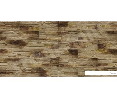   Stone Mill   ()