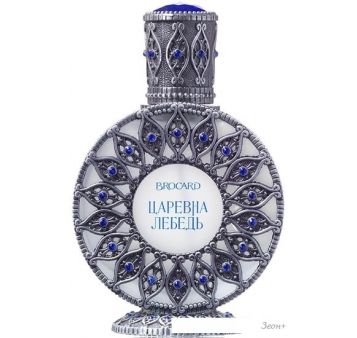 Brocard   EdP (50 )