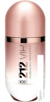 Carolina Herrera 212 VIP Rose EdP (50 )