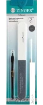      Zinger SIS-56