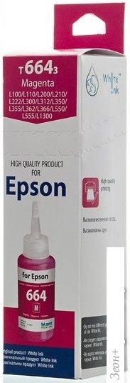 Чернила White Ink 101/103 Magenta 70 мл (аналог Epson T664)