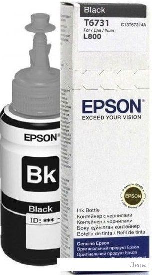 Чернила Epson L800 (черный)