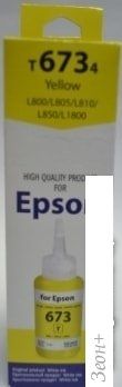 Чернила Epson L800 (желтый)