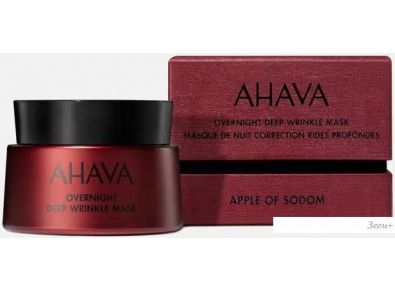Ahava     Apple of Sodom     (50 )