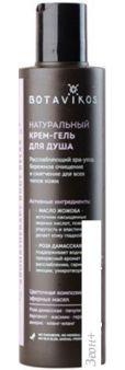 Botavikos    Aromatherapy Relax  (200 )