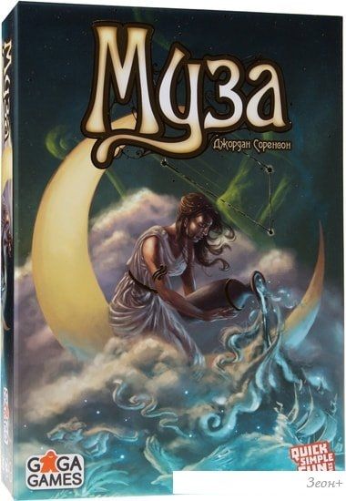 Настольная игра GaGa Games Муза