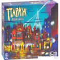 Настольная игра GaGa Games Париж. Город Огней