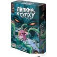 Настольная игра GaGa Games Липкий Ктулху