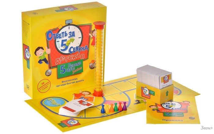 Настольная игра Магеллан Ответь за 5 секунд. Детская. Издание 2020