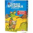 Настольная игра GaGa Games Большая Бродилка. Еще больше приключений (дополнение)