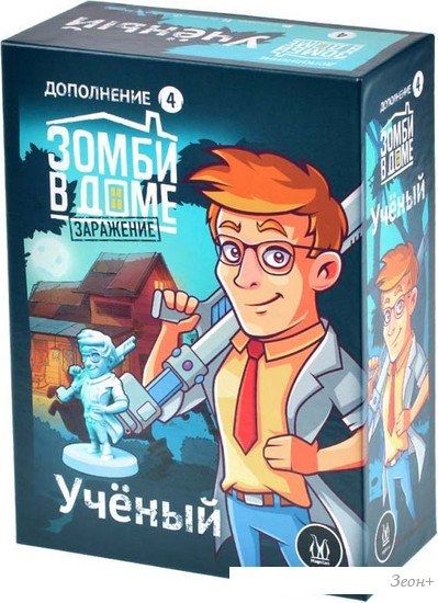 Настольная игра Магеллан Зомби в доме: заражение. Ученый (дополнение)