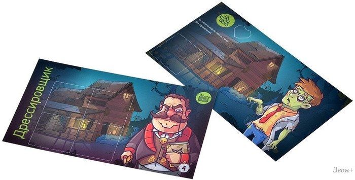 Настольная игра Магеллан Зомби в доме: заражение. Ученый (дополнение)