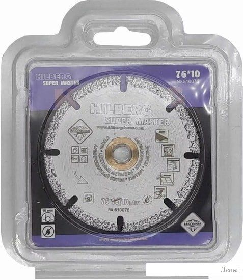 Отрезной диск алмазный Hilberg Super Master 510076