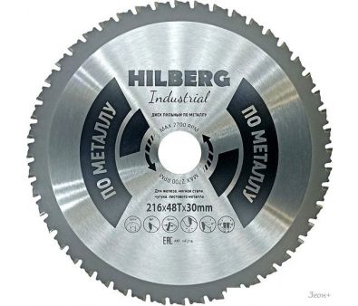  Hilberg HF216