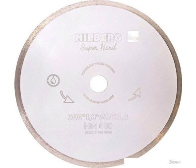    Hilberg HM680
