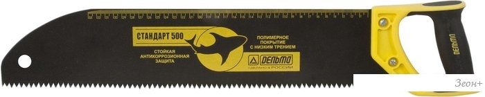 Ножовка Дельта Стандарт 500 10231
