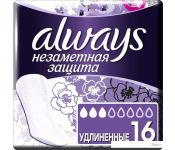   Always    (16 )