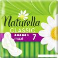   Naturella Classic Camomile Maxi Single (7 )