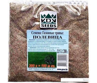  VDV Seeds  0.2 