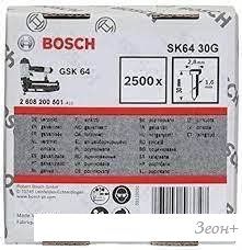 Гвозди Bosch 2608200509 (2500 шт)