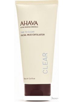 Ahava    Time To Clear  (100 )