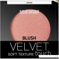  Belor Design Velvet Touch  101 3.6 