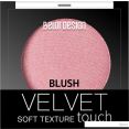  Belor Design Velvet Touch  104 3.6 