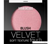  Belor Design Velvet Touch  104 3.6 