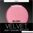  Belor Design Velvet Touch  103 3.6 